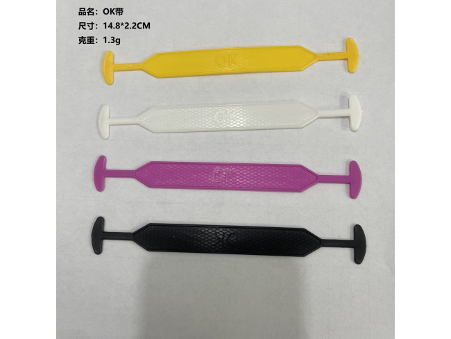 OK手提带