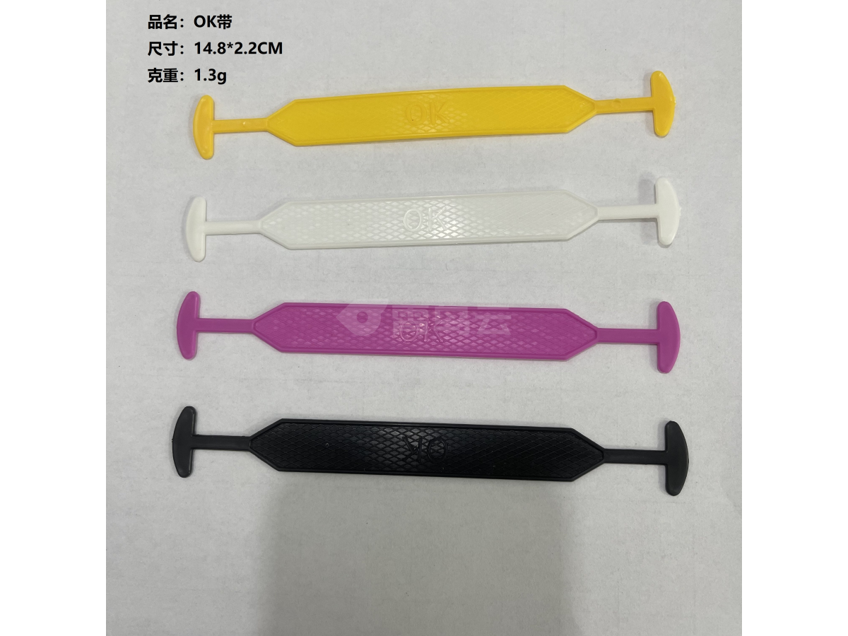 OK手提带