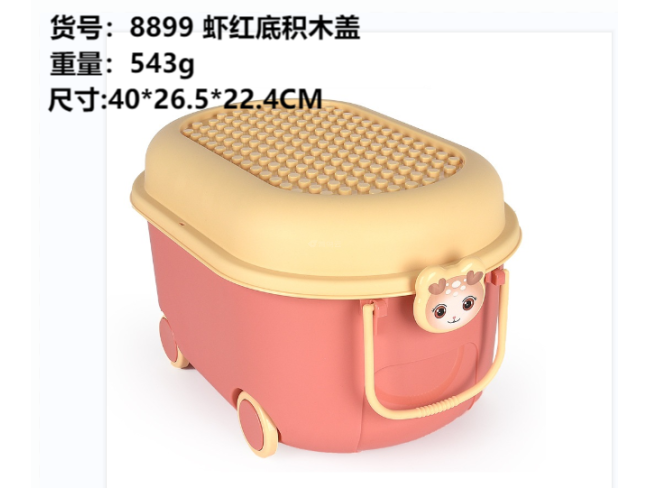 2虾红底积木盖