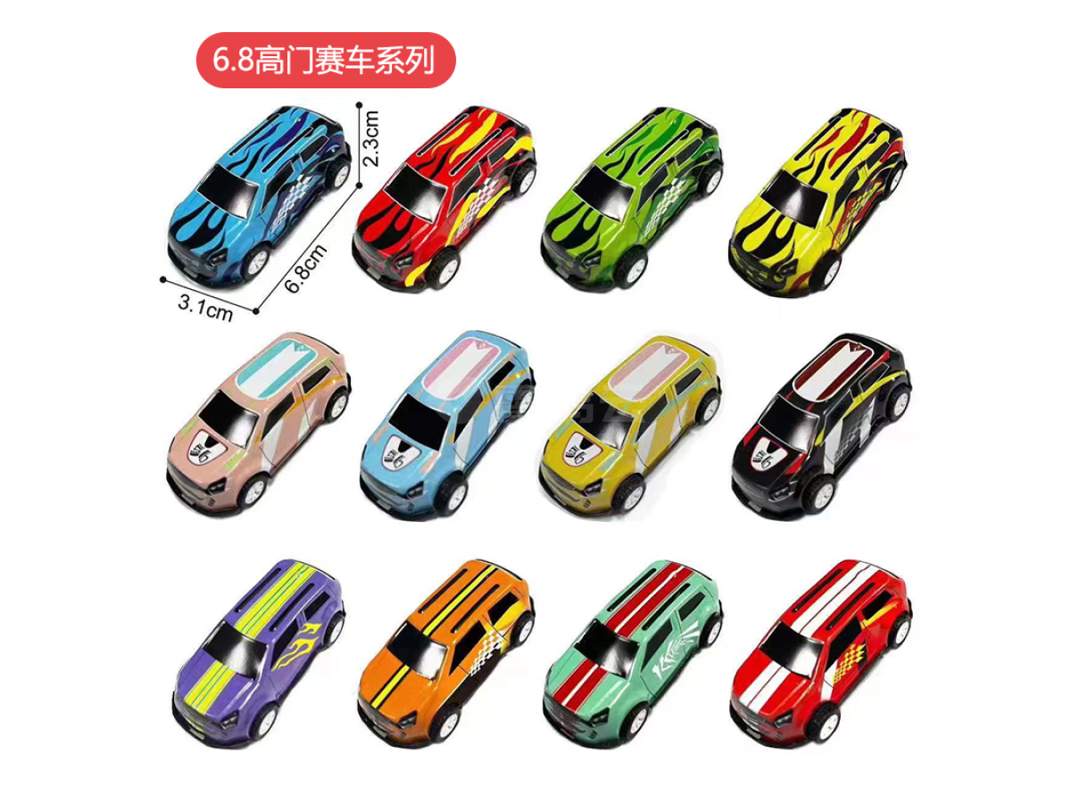 6.8高门赛车系列