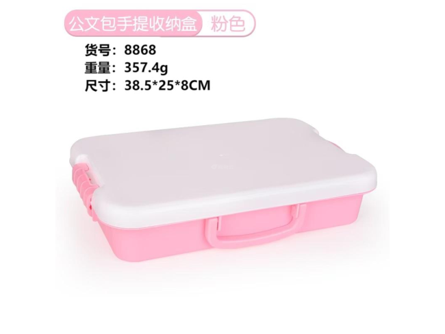 粉红底白盖收纳盒