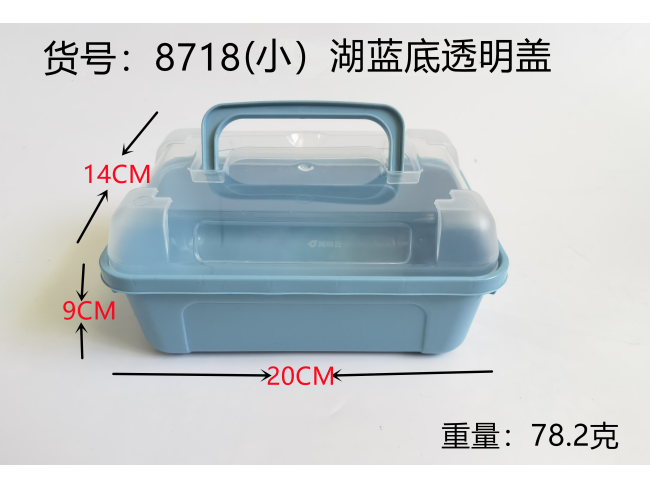 蓝底透明盖收纳盒小