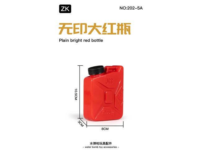 无印大红瓶配盖