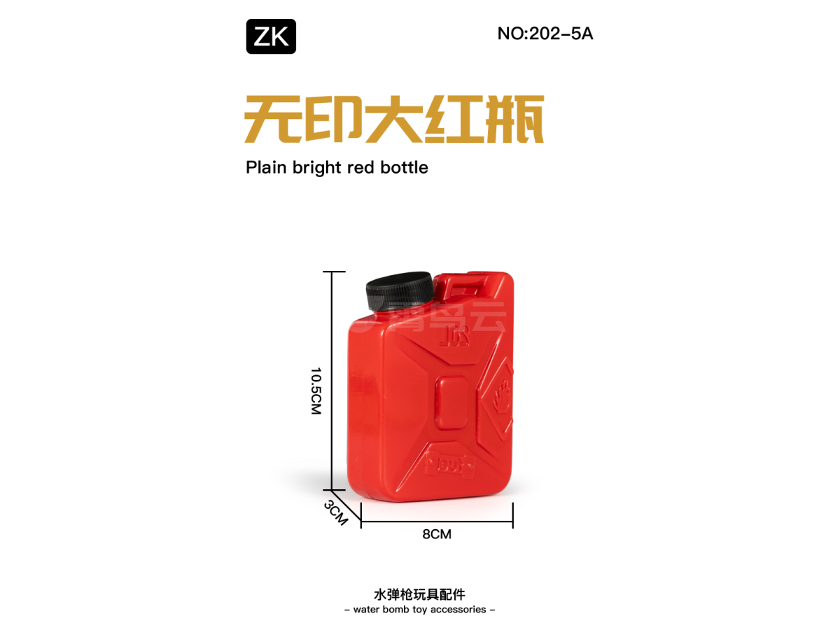 无印大红瓶配盖