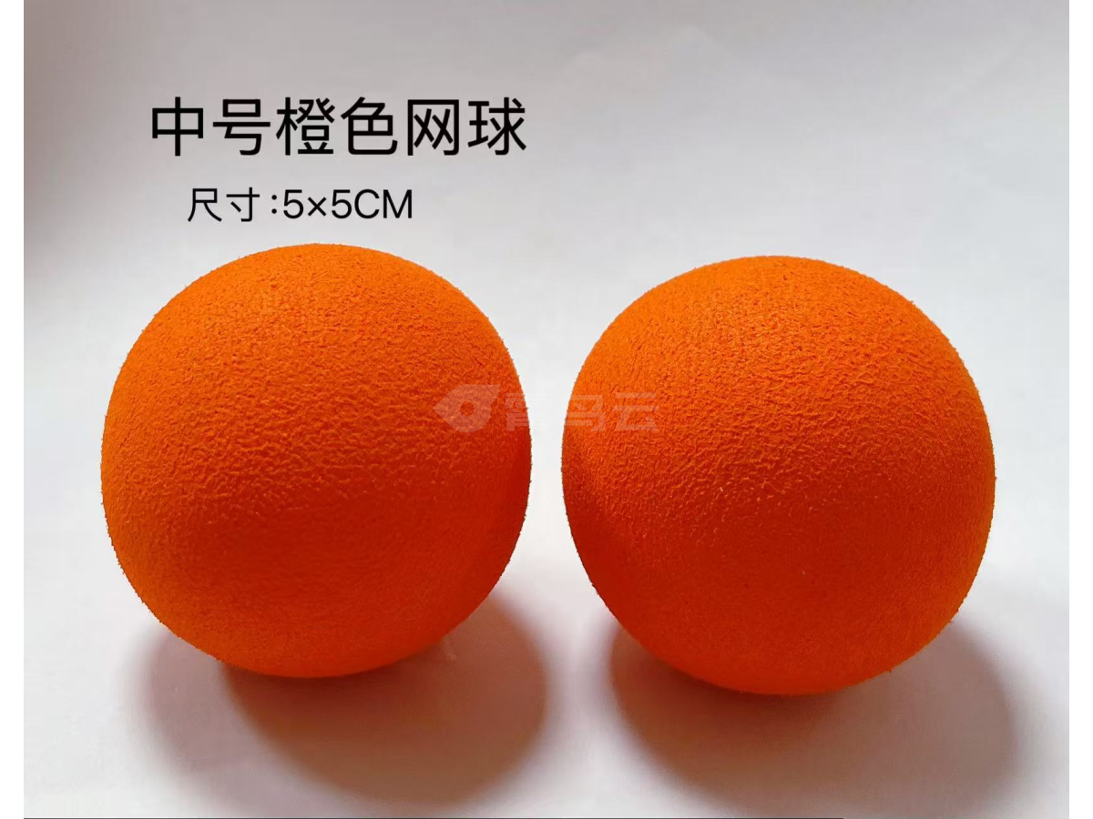中号橙色网球