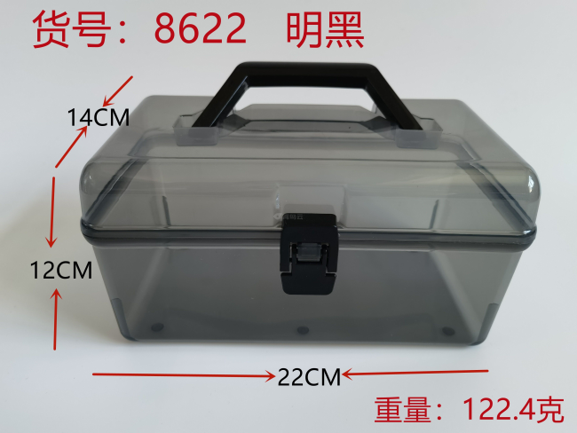 明黑收纳盒小