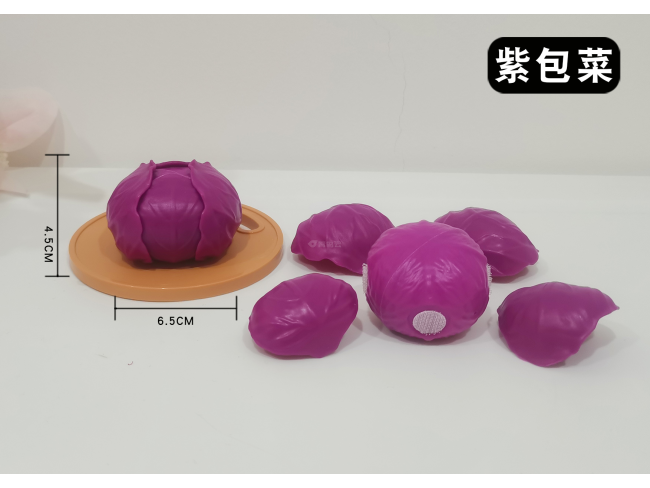 剥壳紫包菜