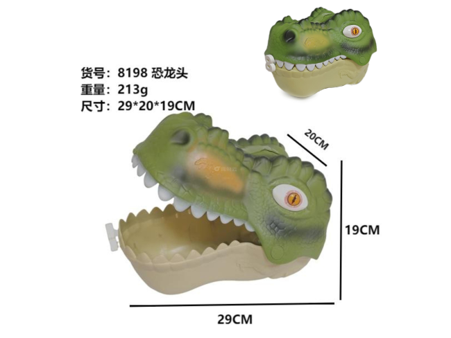 恐龙头收纳盒
