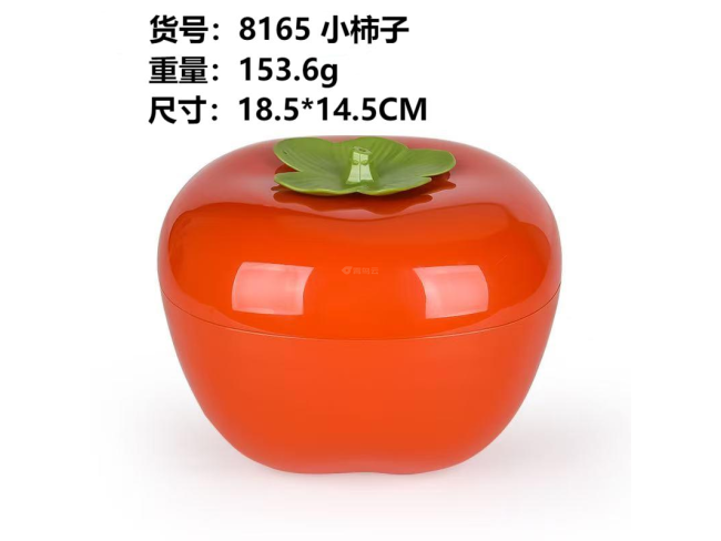 小柿子收纳盒