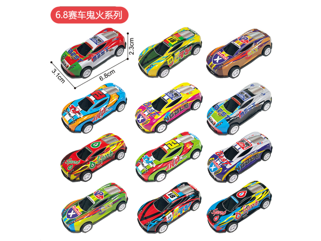 6.8赛车鬼火系列