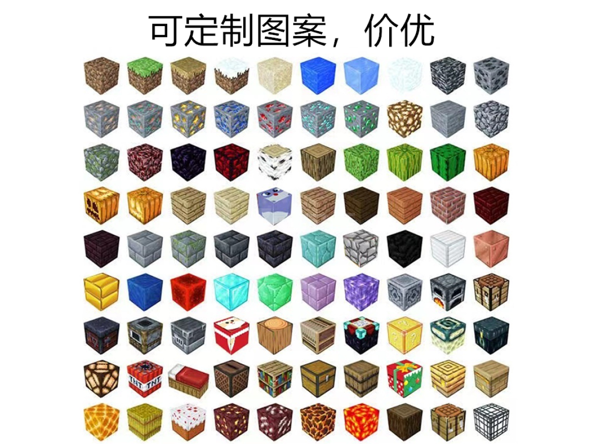 2公分磁力积木