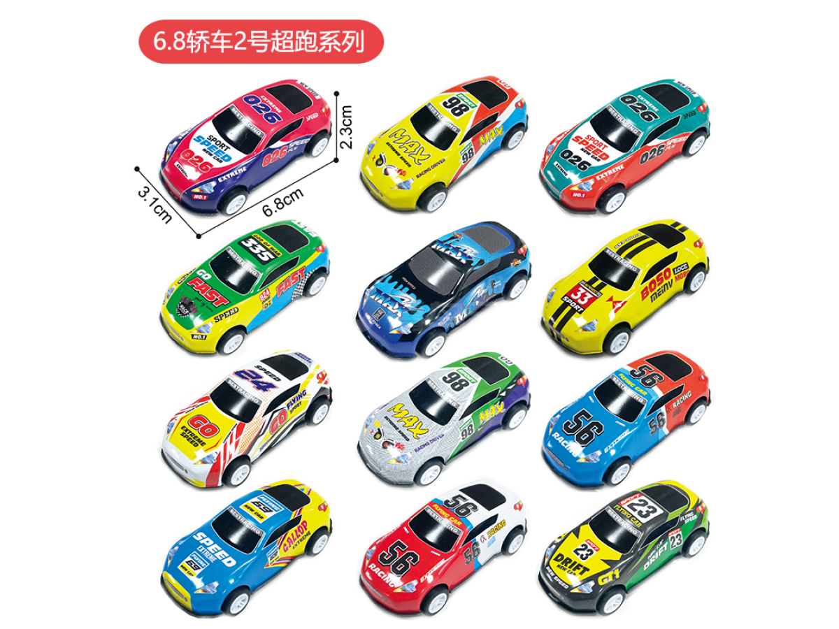 6.8轿车2号超跑系列