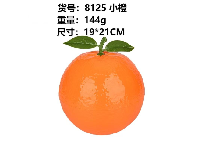 小橙收纳盒
