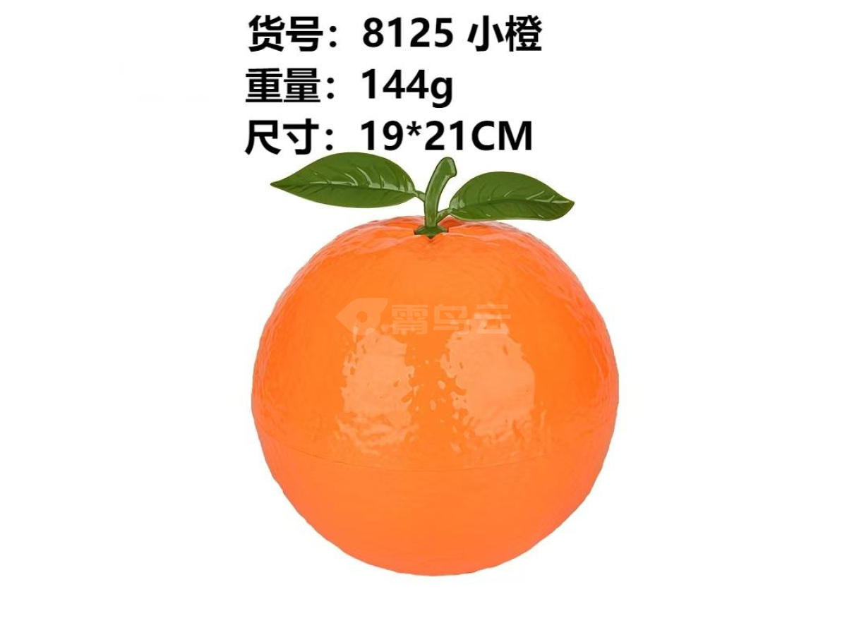 小橙收纳盒