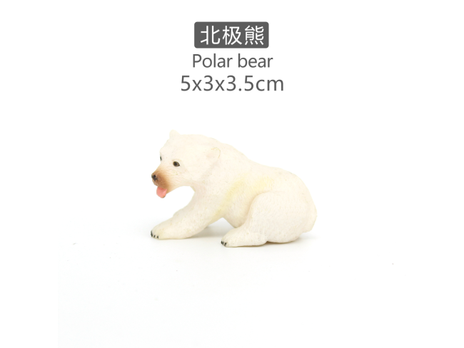 3寸彩绘北极熊