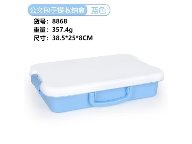蓝底白盖收纳盒