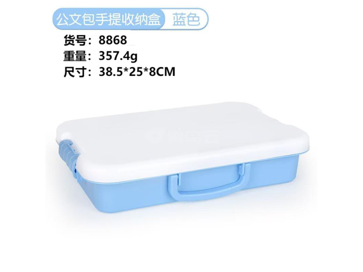 蓝底白盖收纳盒