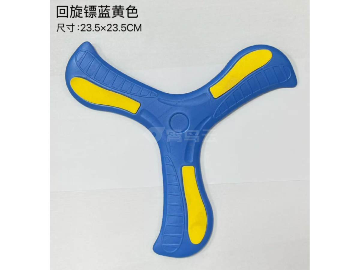 回旋镖蓝黄色