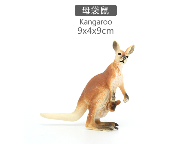 4寸实心彩绘袋鼠带崽