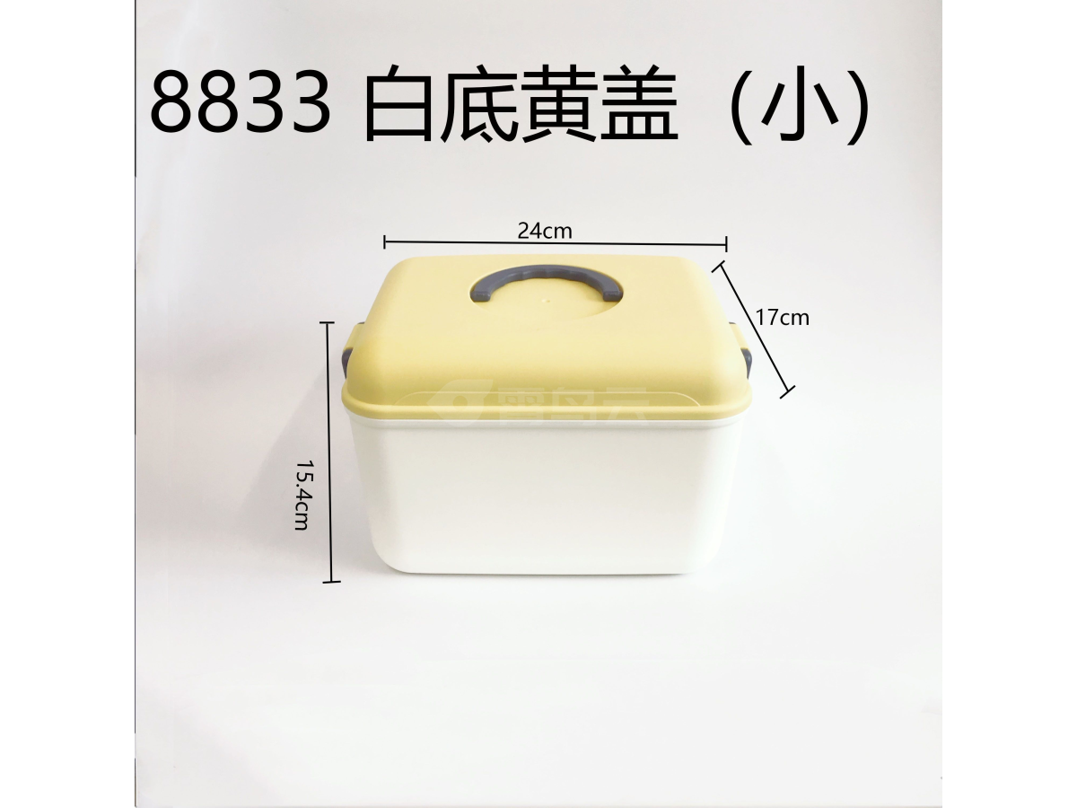 白底黄盖收纳盒小