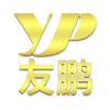 友鹏织带厂