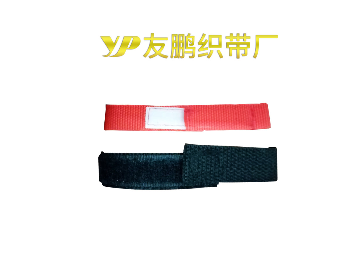 魔术贴带