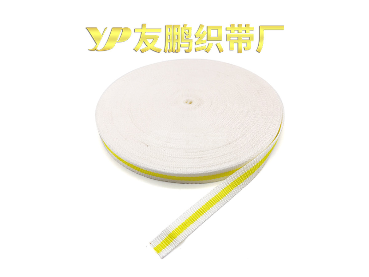 织带样品