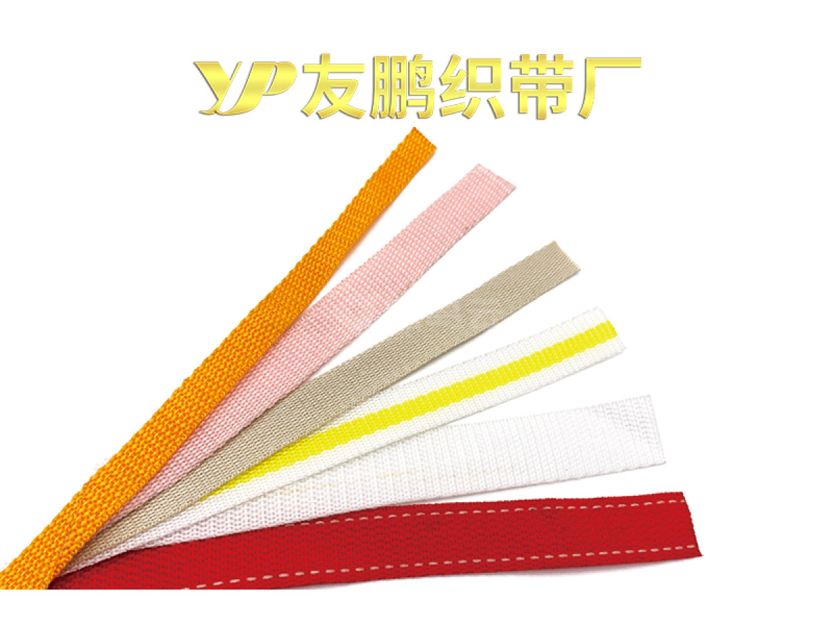 织带样品