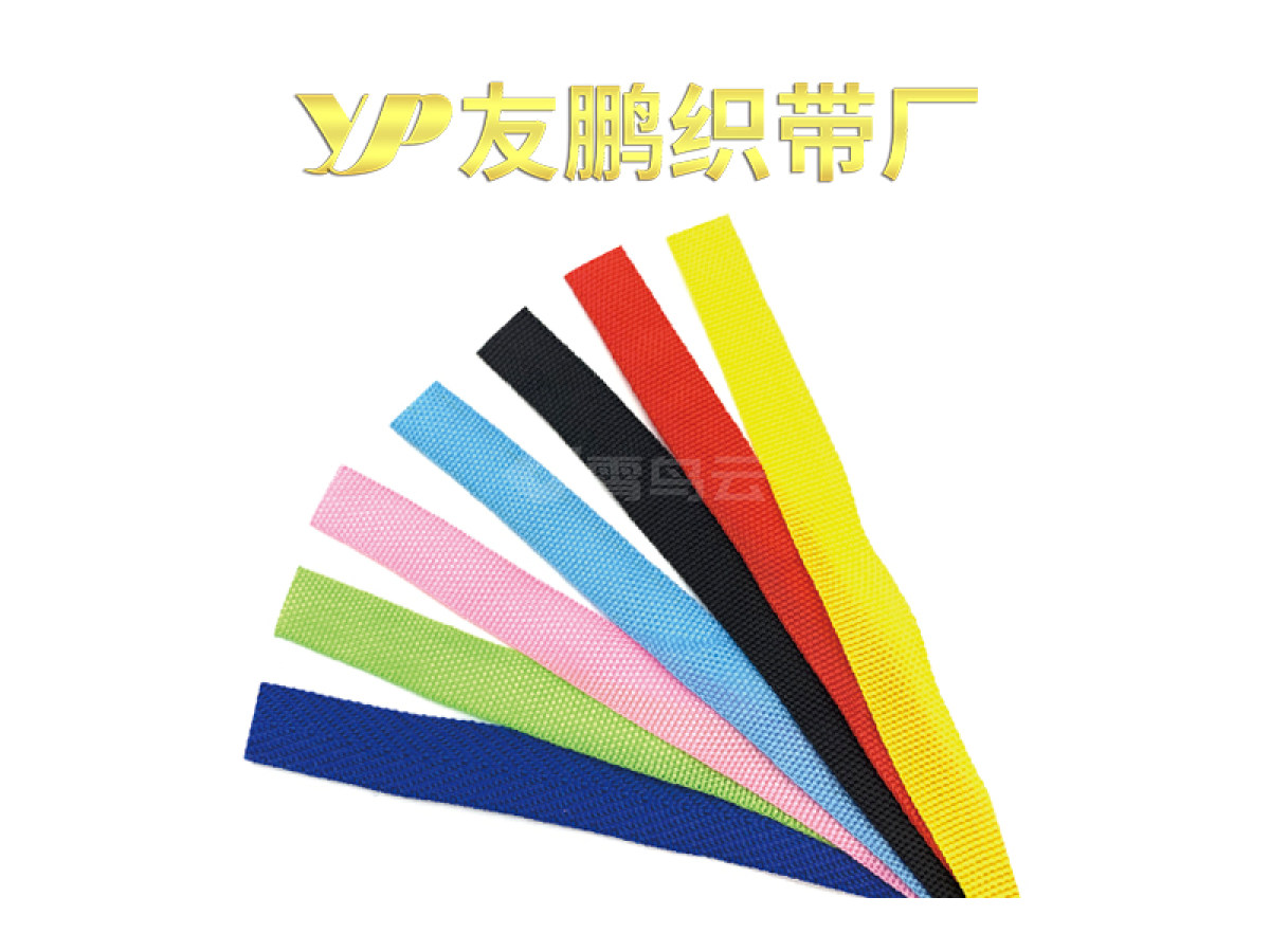 织带样品