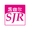 揭阳晟咖尔塑胶制品厂