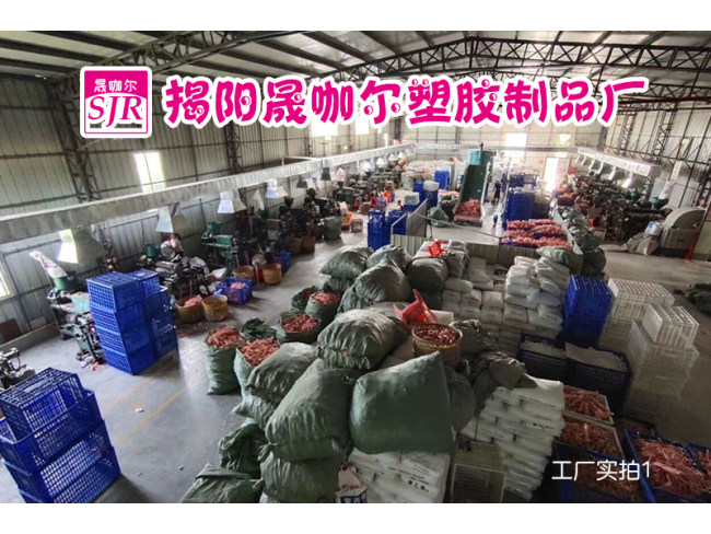 厂房车间