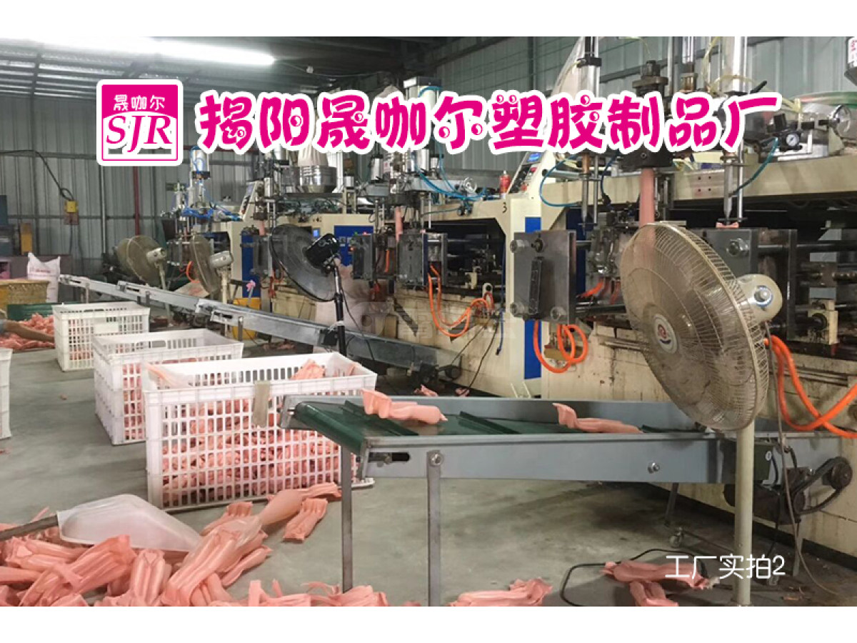 厂房车间