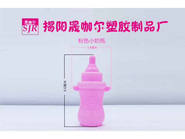 芭比配件
