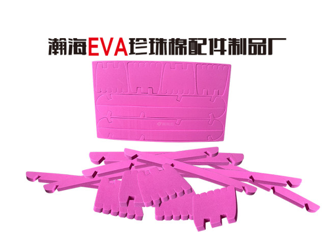 EVA配件