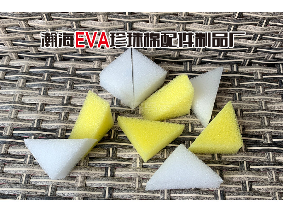 EVA配件