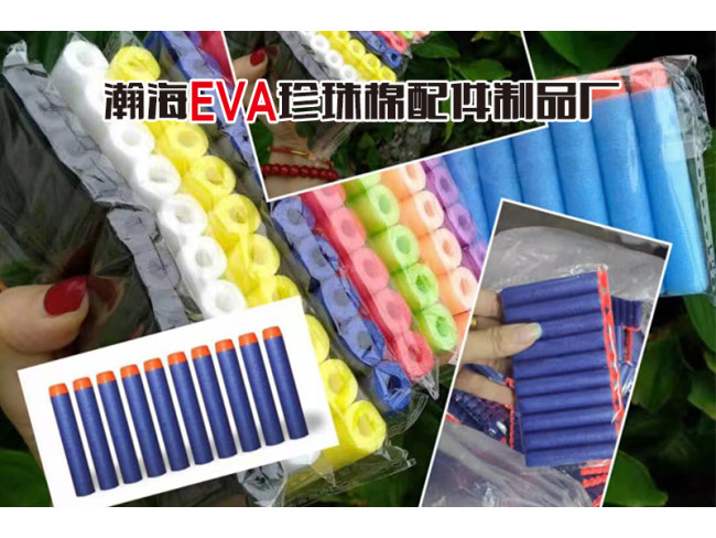 EVA配件