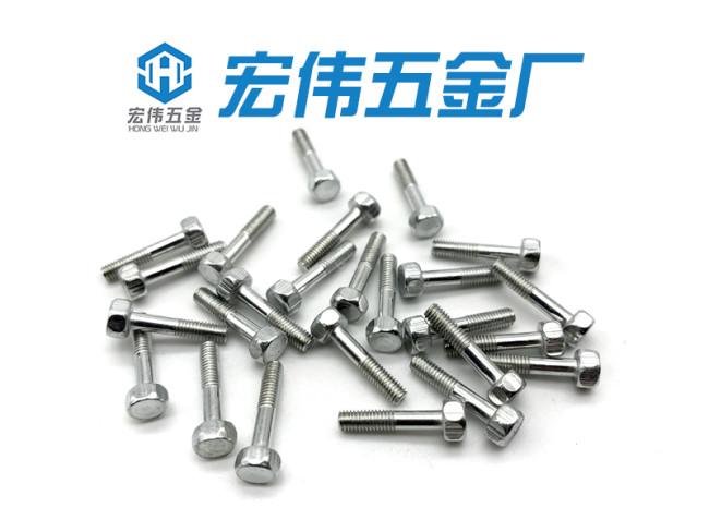 3*14机丝半牙 外六角