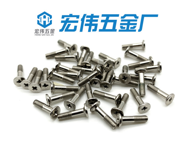 3*12机丝半牙沉头 镍