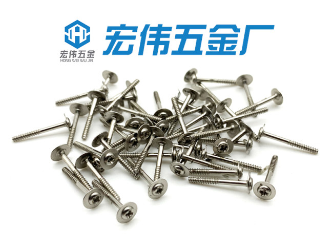 1.7*16PWB6半牙 镍