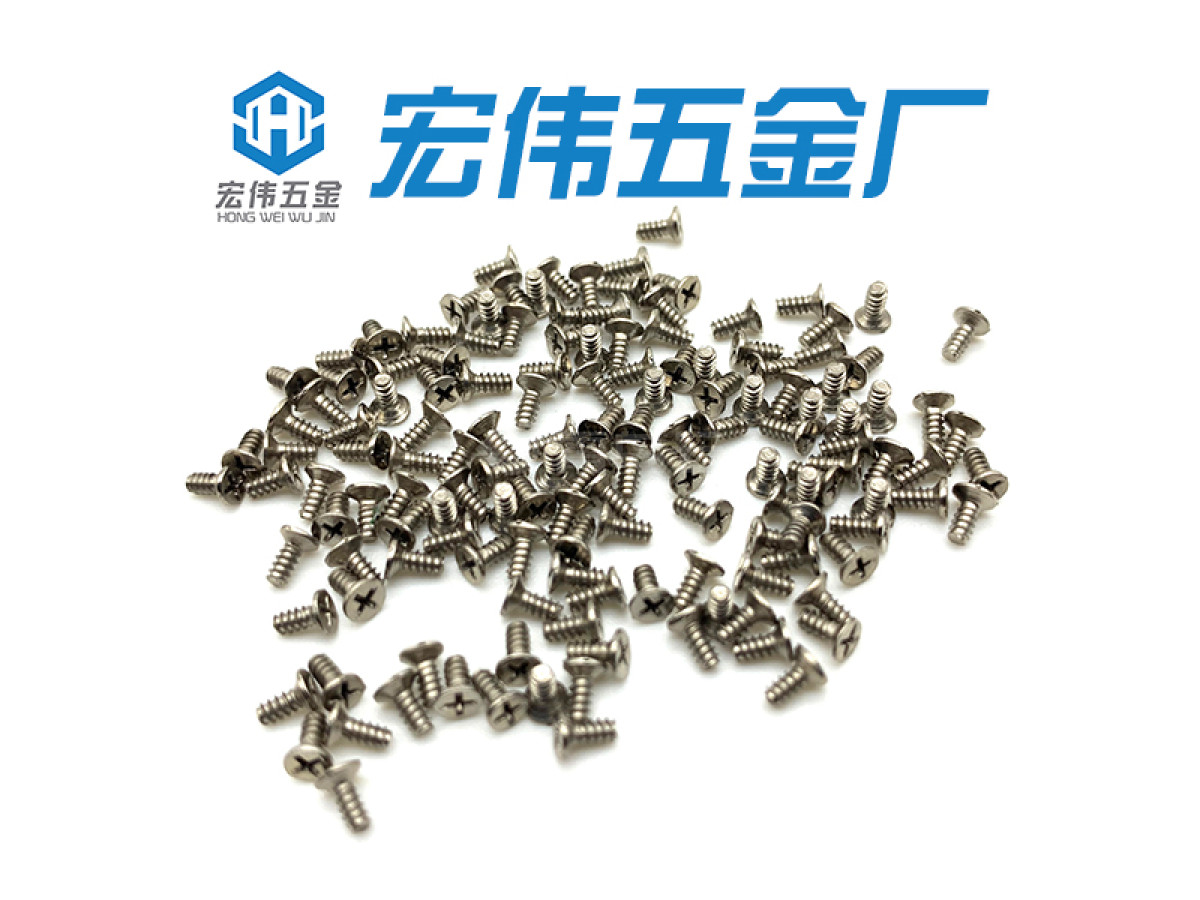 1.6*3.8沉头 镍