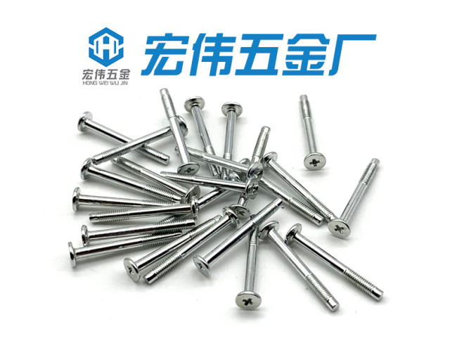 3*27机半 魔方钉