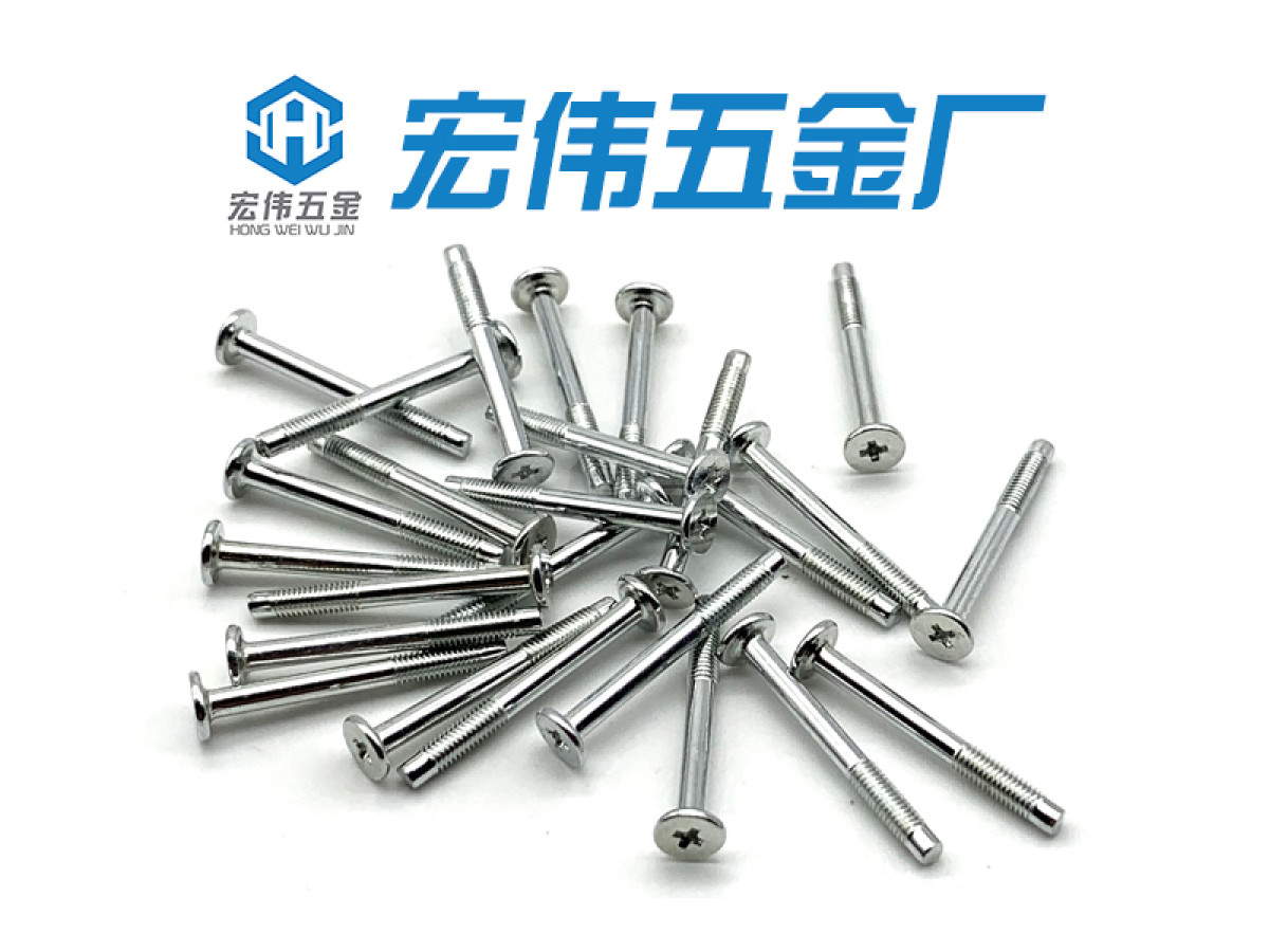 3*27机半 魔方钉