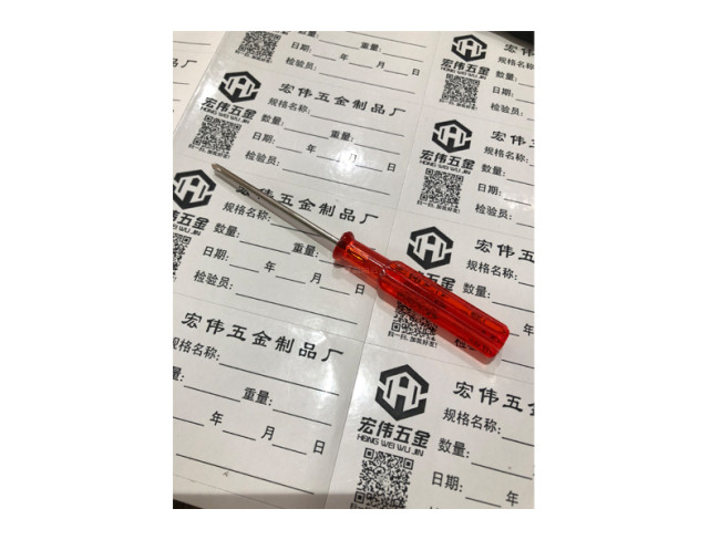 玩具螺丝刀