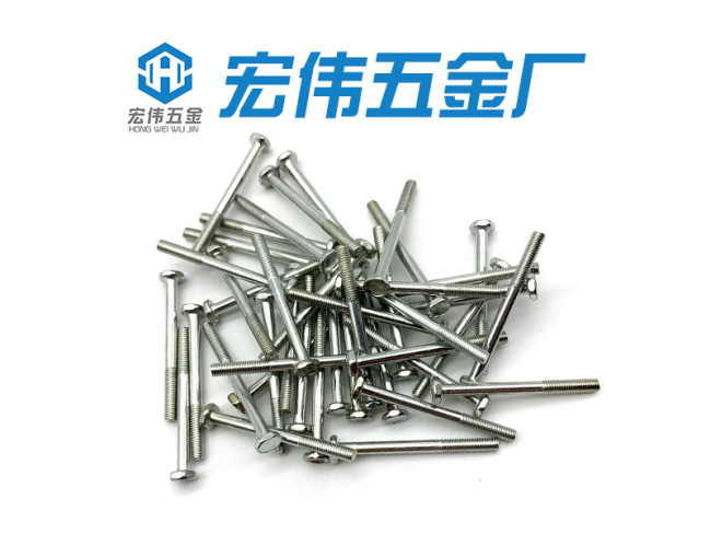 3*35机丝半牙外六角 锌