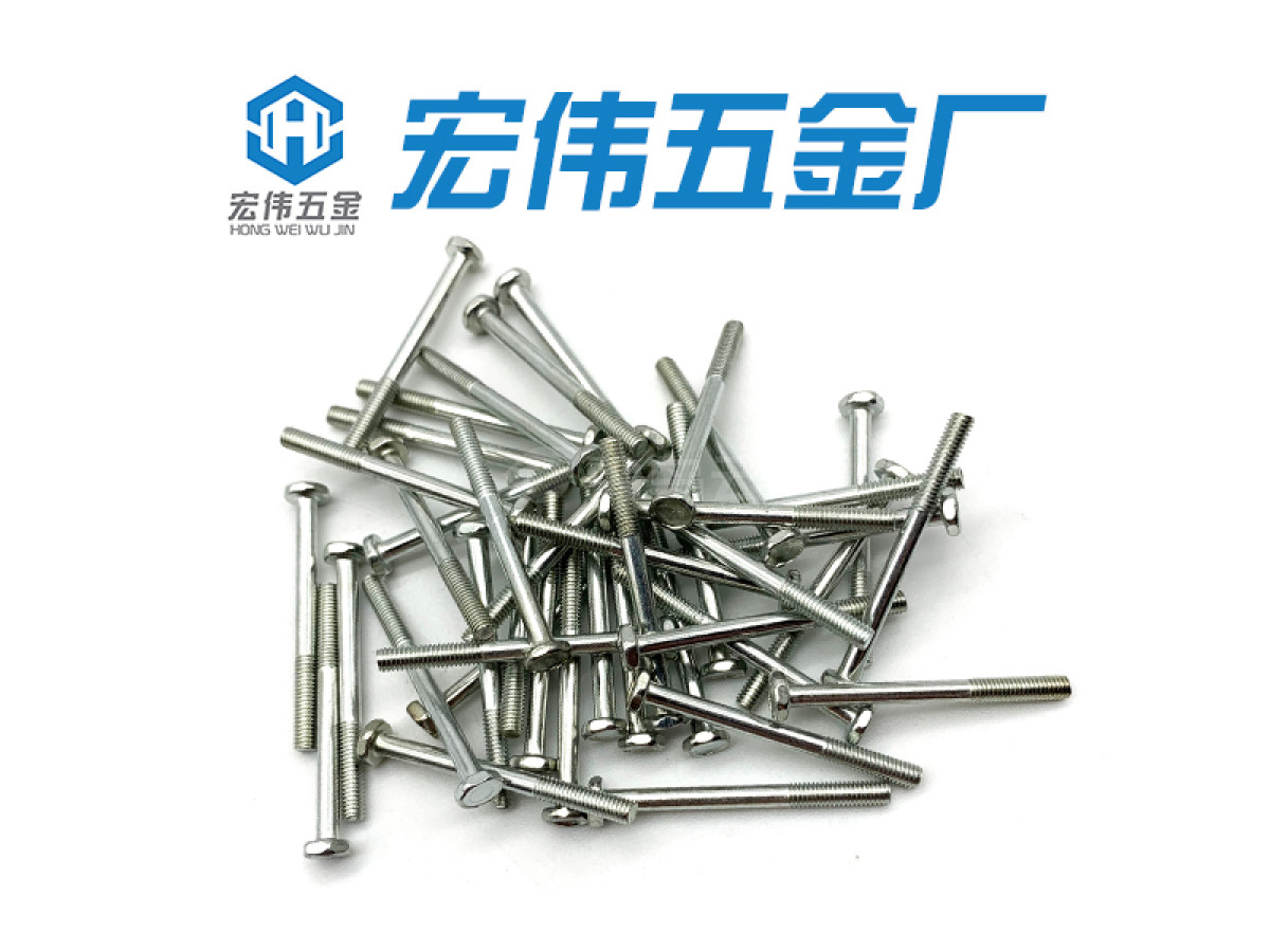 3*35机丝半牙外六角 锌