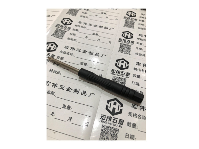 玩具螺丝刀