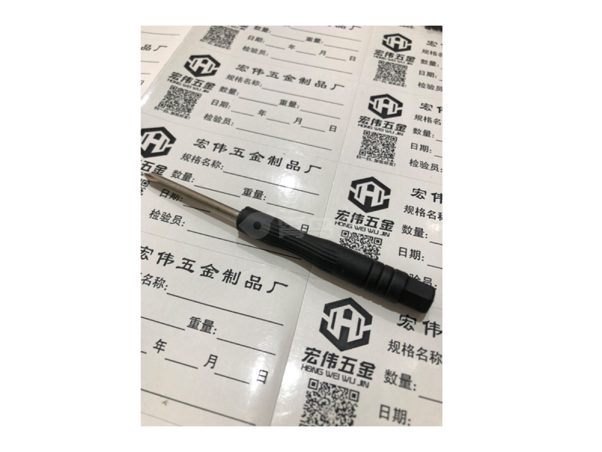 玩具螺丝刀