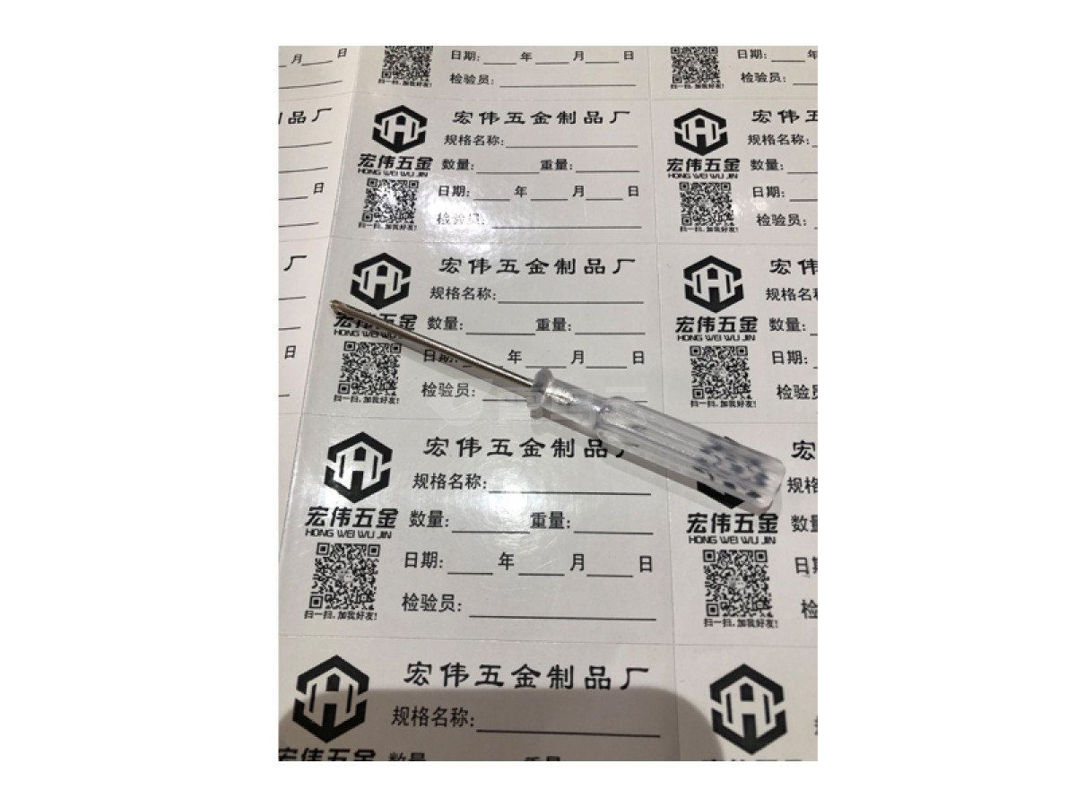 玩具螺丝刀