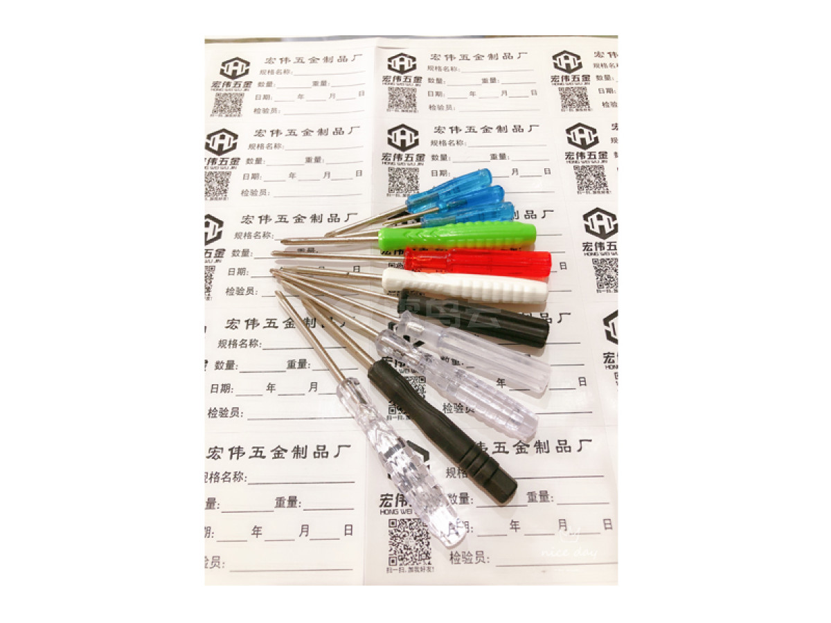玩具螺丝刀