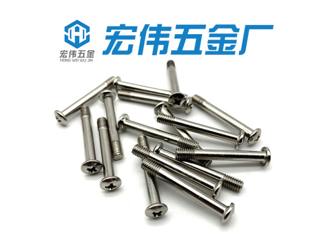 5*35机丝半牙 镍